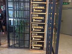 -漢舍中国菜馆(889广场店)