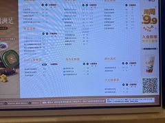 -CoCo都可(上海环球港店)