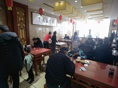 -老木瓜(同心路店)