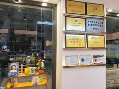-锦泉眼镜(仓边路店)