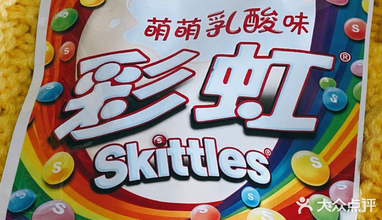 正正常常的零食