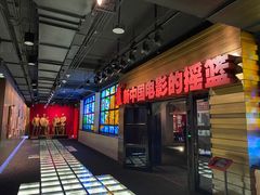 -长影旧址博物馆