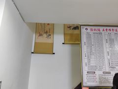 -张钰强中医正骨推拿连锁(华发商都店)