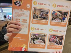 -海底捞火锅(天津SM城市广场店)