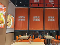 -超享乐剁椒面(元谷店)