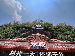 -杭州宋城
