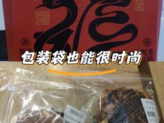 -七叔是岛民(大学城gogo新天地店)