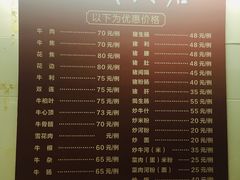 -大戚饭店(泰华路店)