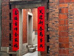 -晋江五店市传统文化旅游区