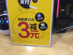 -City1+1城市比萨·意面(桂林路店)
