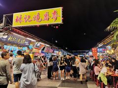 -花莲东大门国际观光夜市
