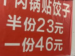 -桂萍特色牛筋牛杂(长堤街总店)