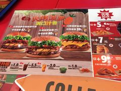 -汉堡王(常熟美城店)