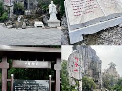 -中国翰园碑林