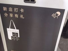 -喜茶(深圳万象城黑金店)