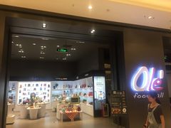-Olé精品超市(苏州中心店)