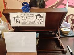-PIGGYOO人生四格漫画店(朝外店)