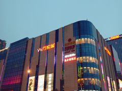 -华东·万悦城