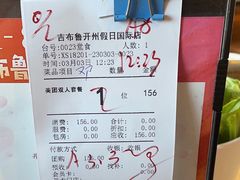 -吉布鲁牛排海鲜自助(假日国际店)
