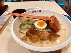 -味千拉面(首都机场T3店)