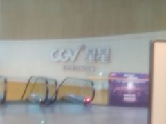 -CGV星星影城(颐堤港ScreenX店)