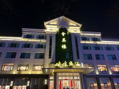 -映像威海·海鲜味道(经区店)