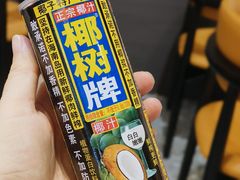 -江味龙虾馆·裸蓝龙虾(南山店)