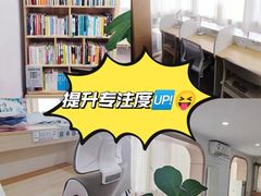 -竹川学社·自助沉浸自习室(海淀黄庄店)