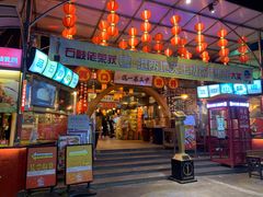 -石岐佬中山菜馆(张溪店)