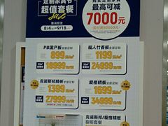-NITORI 宜得利家居(天津泰达永旺店)