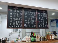 -阿木舂记·特色小吃(平江路店)