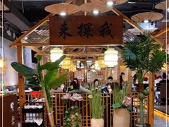 大堂-探窝·竹笙椰子鸡(杨箕店)