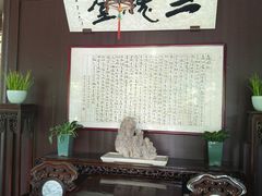 -无锡蠡湖国家湿地公园-蠡园