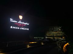 -闻泰花园酒店