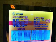 -东方之珠洗浴休闲广场(南开店)