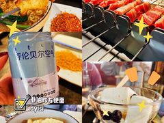-很久以前羊肉串(长寿路星方汇店)