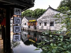 -仓桥直街