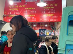 -花市豌杂面(民生路店)