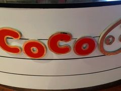 -CoCo都可(汉神购物广场店)