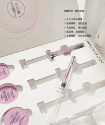 -skin79皮肤管理中心