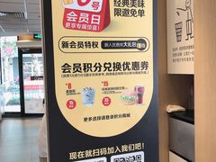 -麦当劳(新华路步步高店)