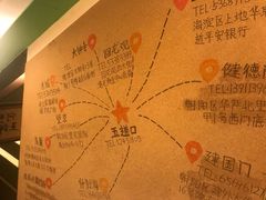 -水平有限广西米粉·广西风味集(五道口店)