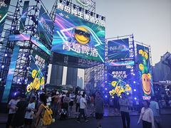 -星海广场