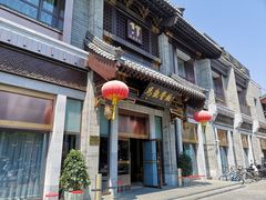 -马凯餐厅(地安门店)