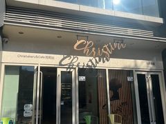 -Chrisbakery&Cafe克莉丝烘焙咖啡馆(万科店)