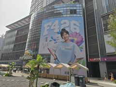 -大悦城(沈阳中街店)