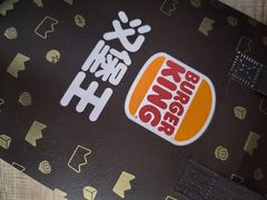 -汉堡王(徐汇绿地缤纷店)