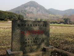 -八卦田遗址公园