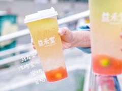 蜜桃乌龙-益禾堂·黑糖珍珠奶茶(下梅林店)