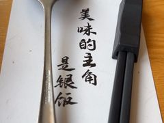-味太助·银饭食堂(中华城店)